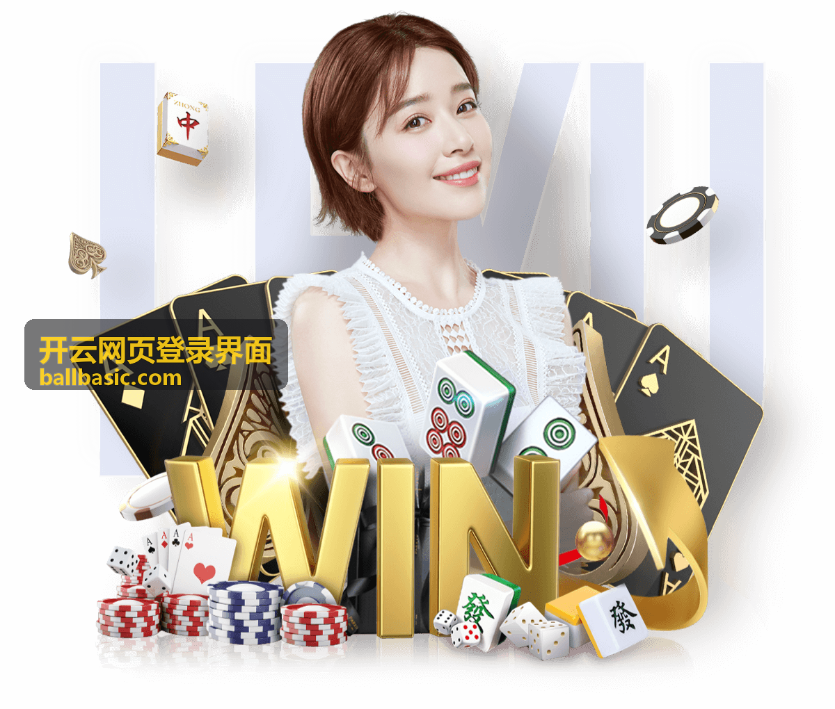 开云网页登录界面登录指南更新